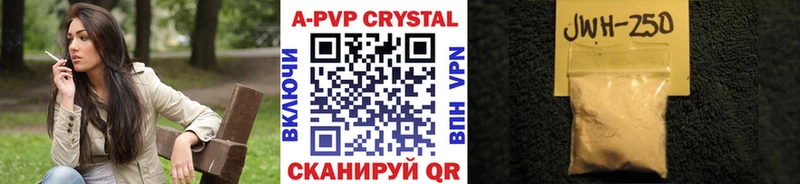 Купить закладку Канабис  МЕФ  Амфетамин  ТГК  A-PVP  Гашиш  Псилоцибиновые грибы  Иноземцево
