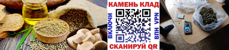 Купить где  Иноземцево  Cannafood марихуана 