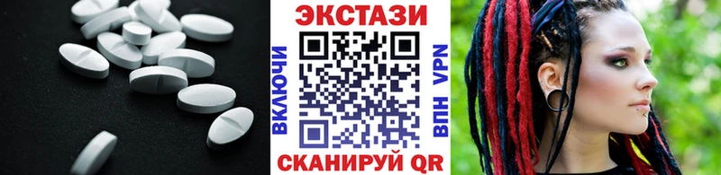 Купить  Иноземцево  Экстази Philipp Plein 