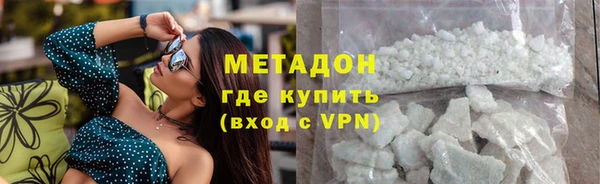 spice Гусиноозёрск