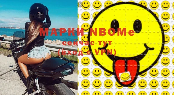 MDMA Premium VHQ Гусев
