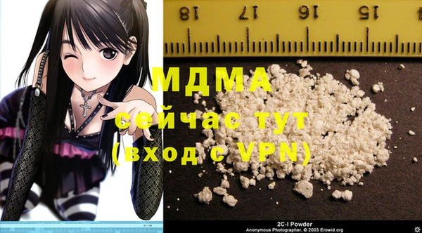 MDMA Premium VHQ Гусев