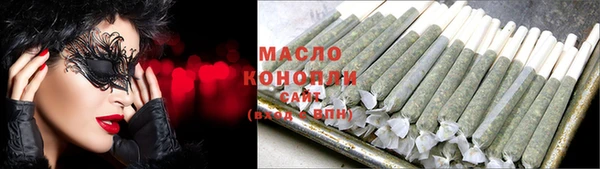 spice Гусиноозёрск