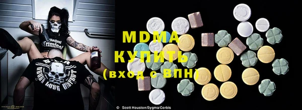 не бодяженный Гусь-Хрустальный