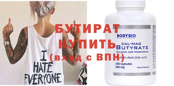 MDMA Premium VHQ Гусев