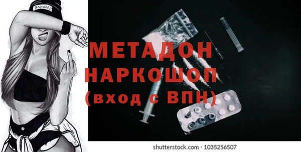 MDMA Premium VHQ Гусев