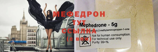 spice Гусиноозёрск