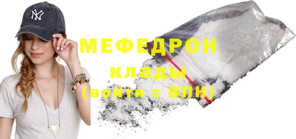 не бодяженный Гусь-Хрустальный