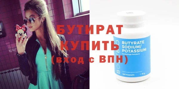 MDMA Premium VHQ Гусев
