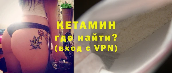 MDMA Premium VHQ Гусев