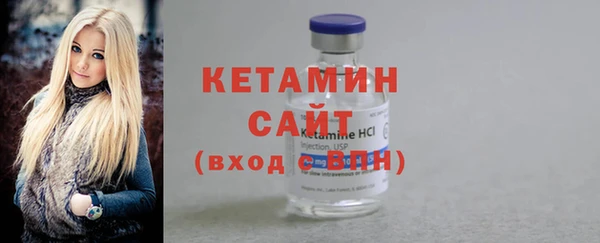 spice Гусиноозёрск