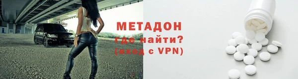 не бодяженный Гусь-Хрустальный