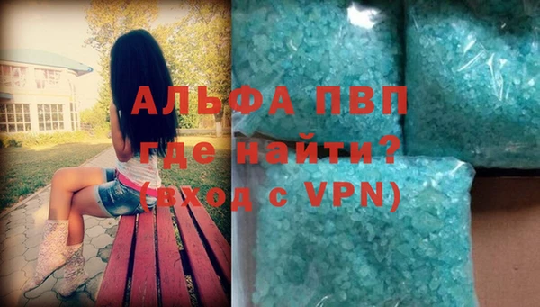 MDMA Premium VHQ Гусев