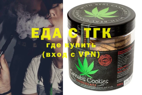spice Гусиноозёрск