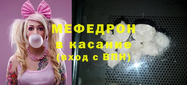 MDMA Premium VHQ Гусев