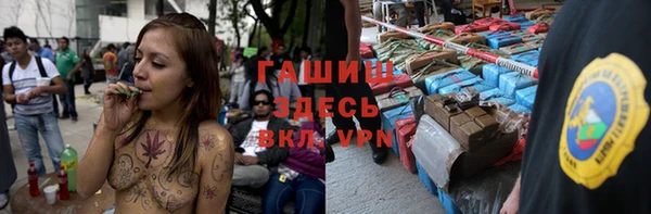 spice Гусиноозёрск