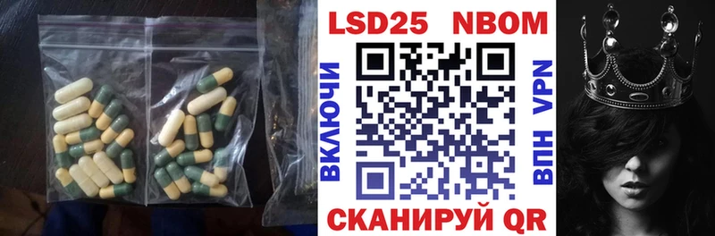 LSD-25 экстази ecstasy  Купить  Иноземцево 