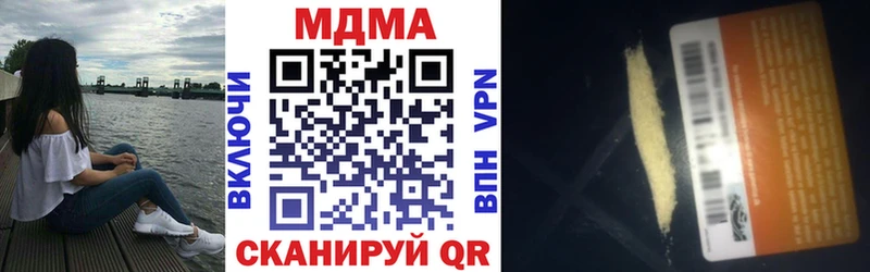 Купить где  Иноземцево  МДМА Molly 