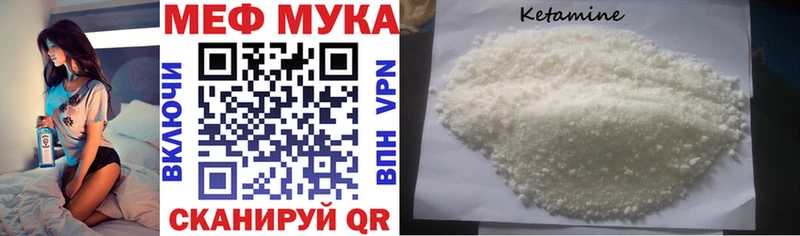 Мефедрон VHQ  Иноземцево 