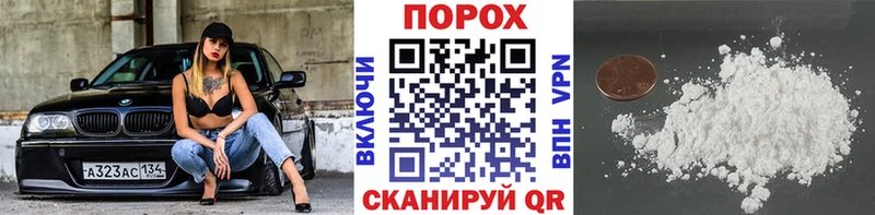 Купить закладки  Иноземцево  Первитин пудра 