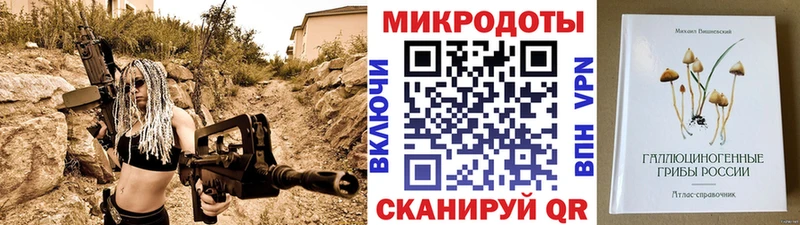 Псилоцибиновые грибы Cubensis  Купить закладки  Иноземцево 
